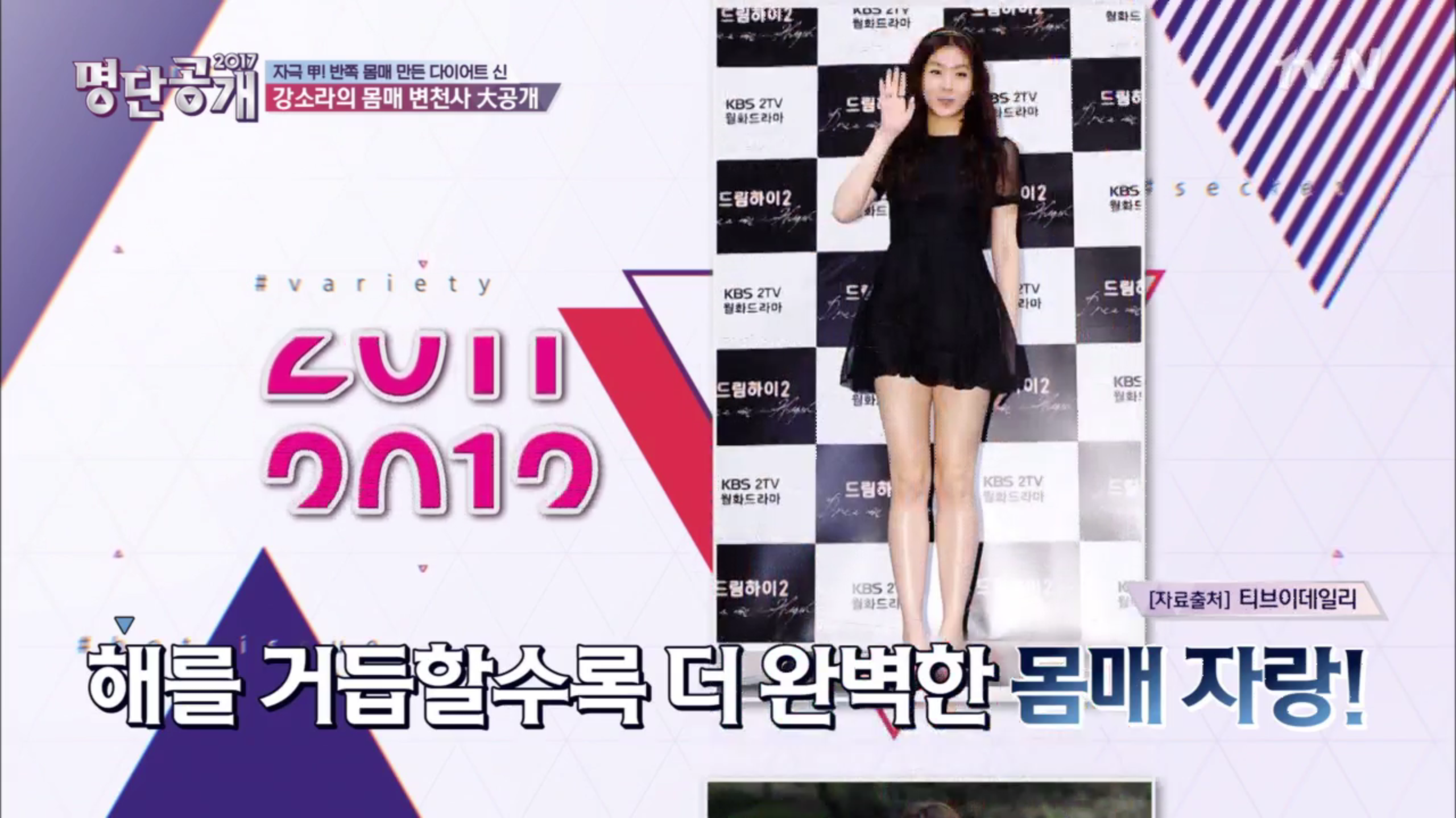 써니상사2 이미지