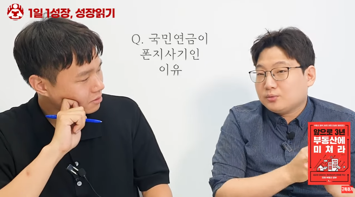 돈을 버는데 돈보다 중요한 것