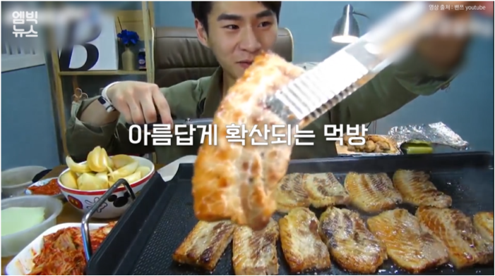 먹방 규제 논쟁으로 돌아본 먹방 - 공영방송의 먹...