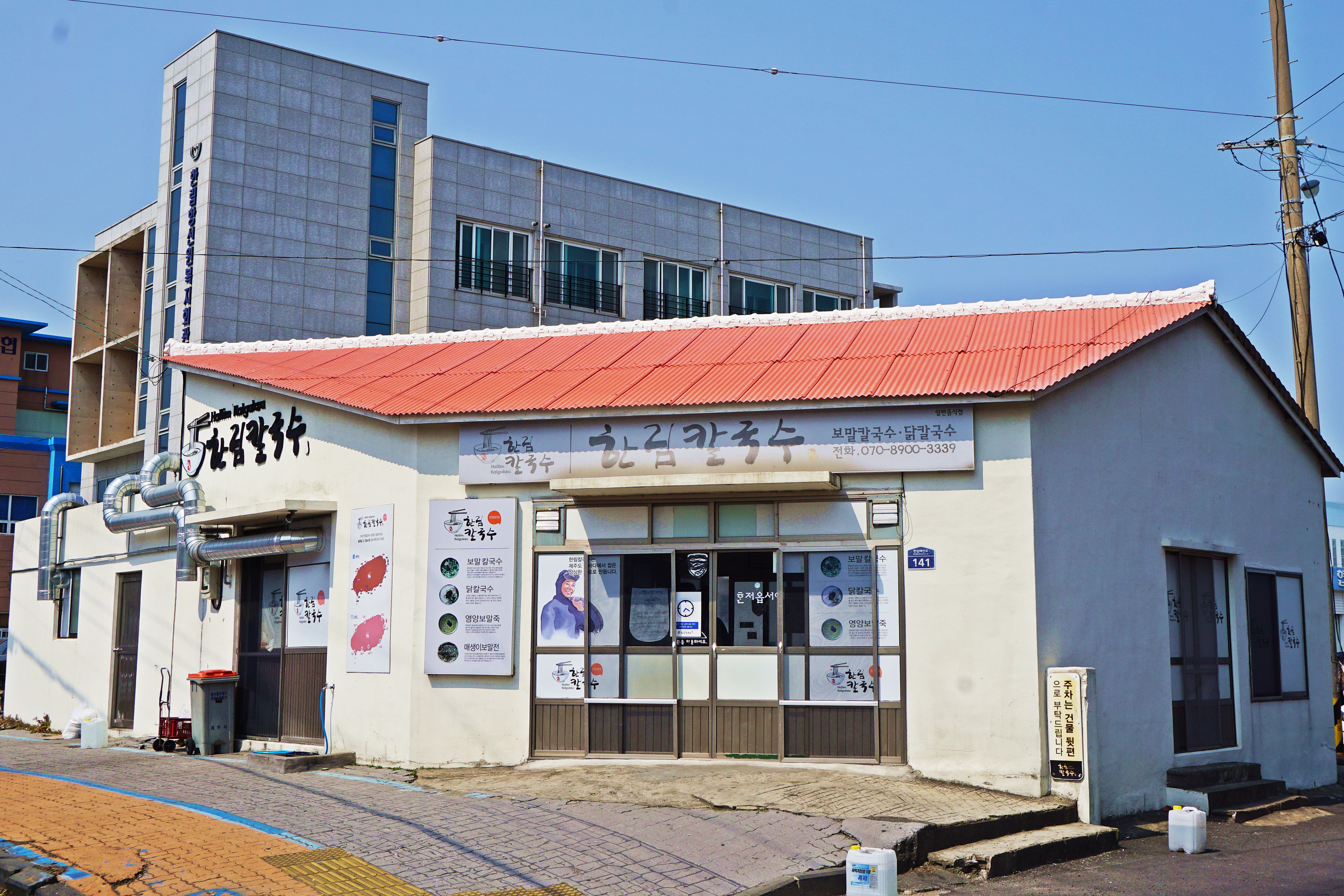 올레꾼이 추천하는 제주 올레길 식당 다섯