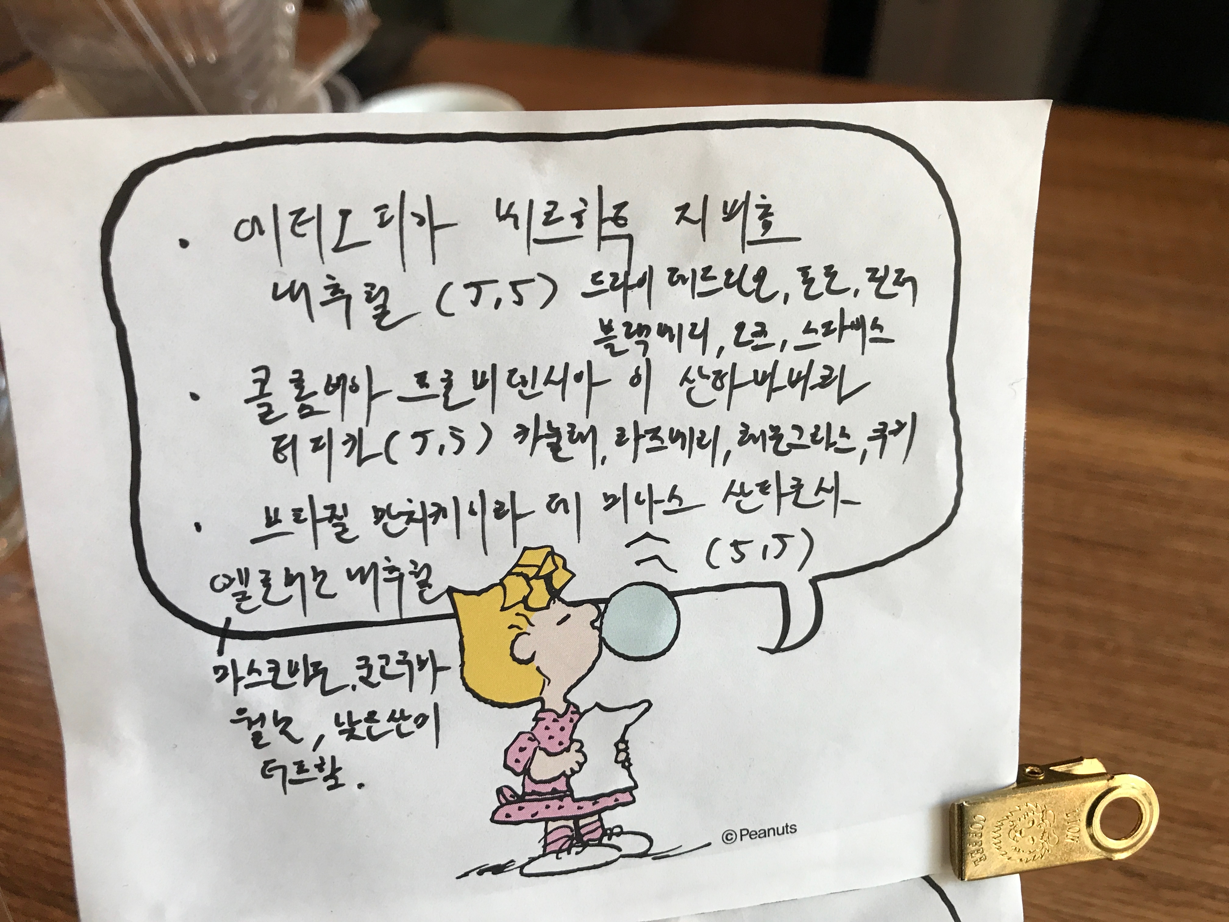 정성커피 이미지