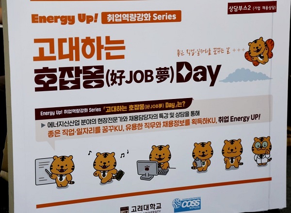 고대에너지 이미지