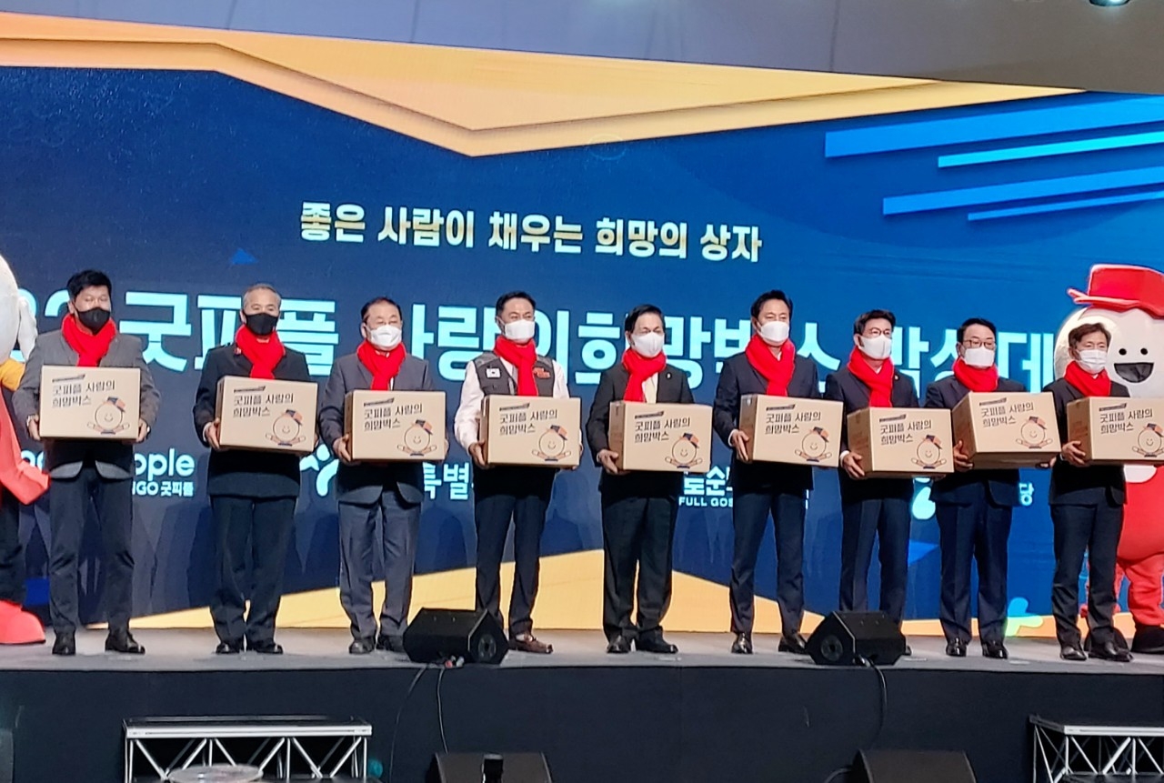 피플뱅크 이미지
