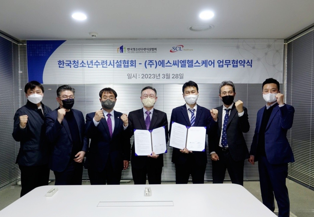 청소년문화육성협회 이미지