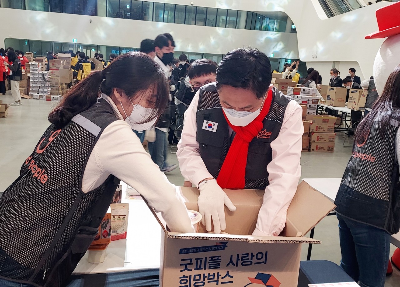 박스피플 이미지