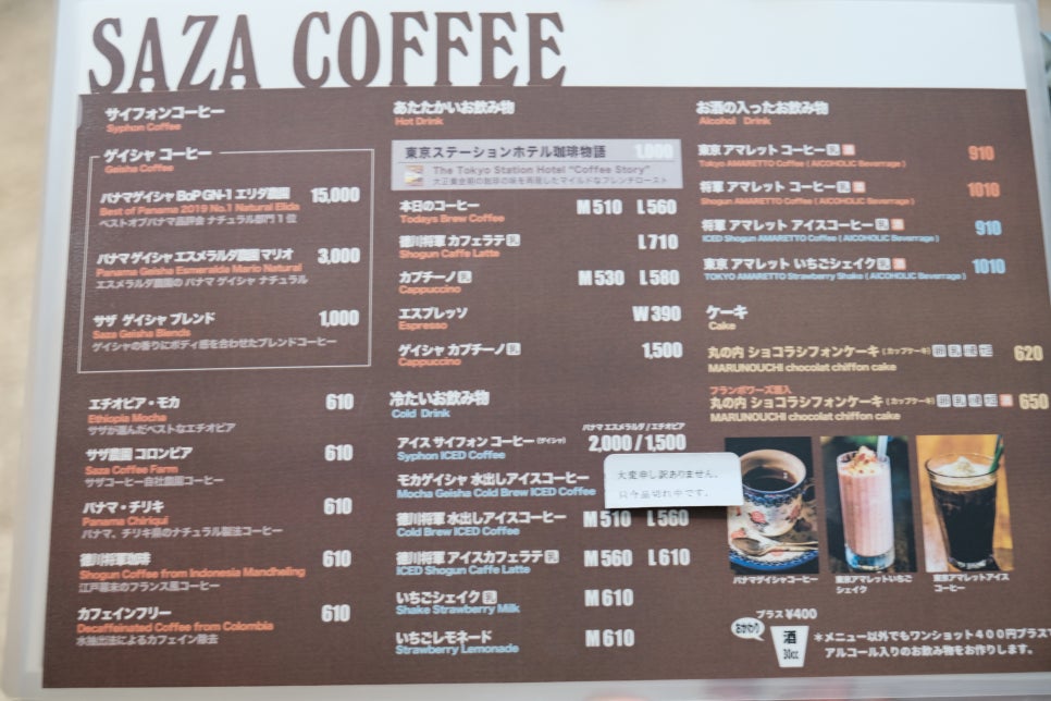 동경커피 이미지