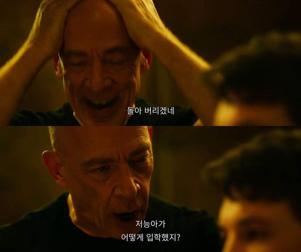 친구들과 자주 쓰던 짤