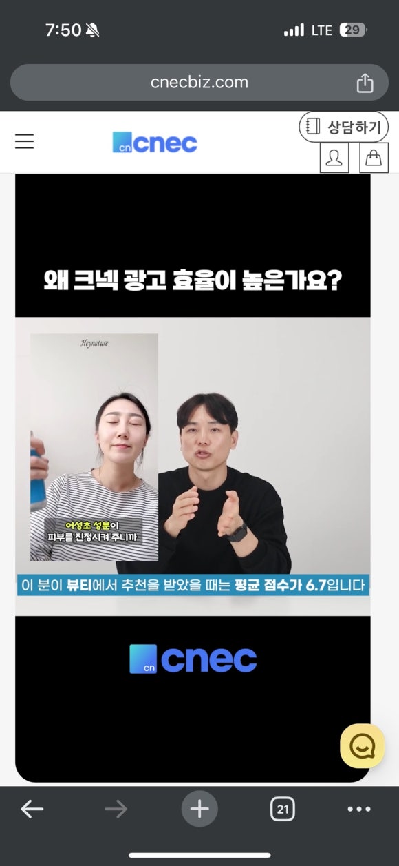 뷰티화장품 이미지