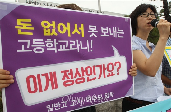 외고/자사고 폐지에 관한 소고 - 외고/자사고의 문...