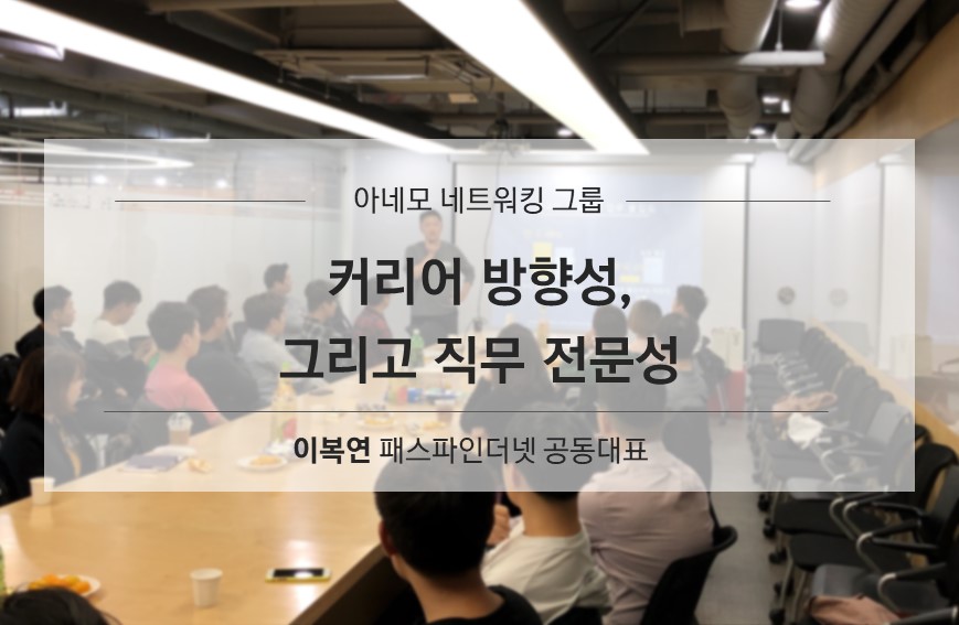 커리어파인더 이미지