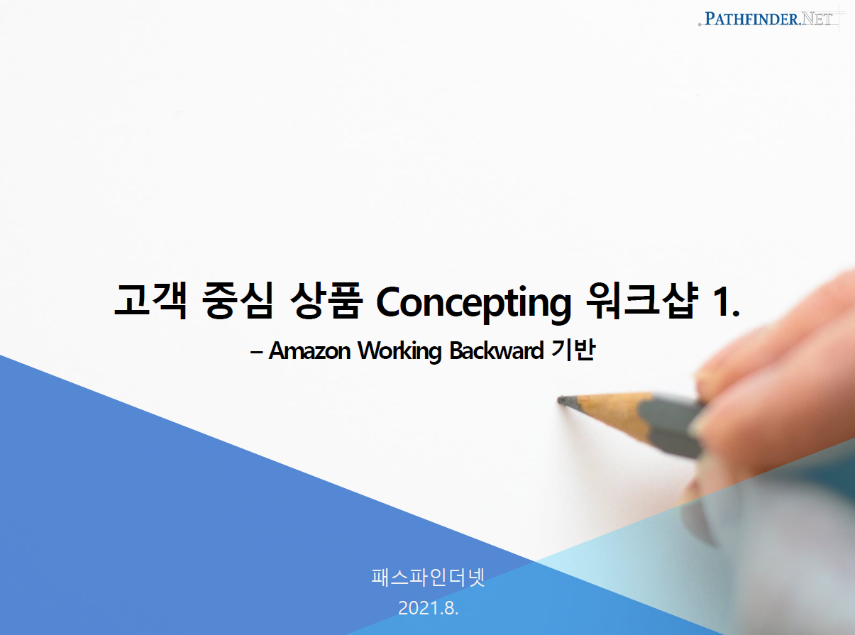린기획 이미지