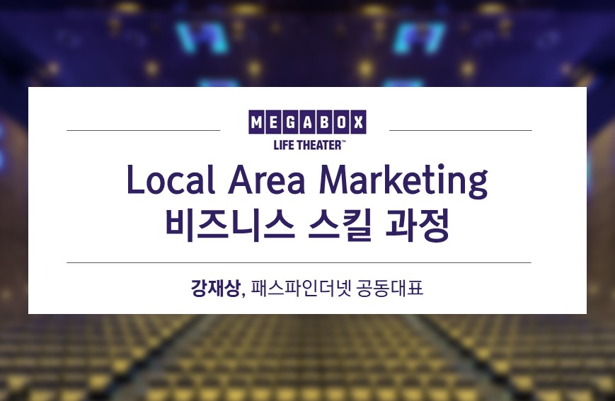 메가박스 이미지