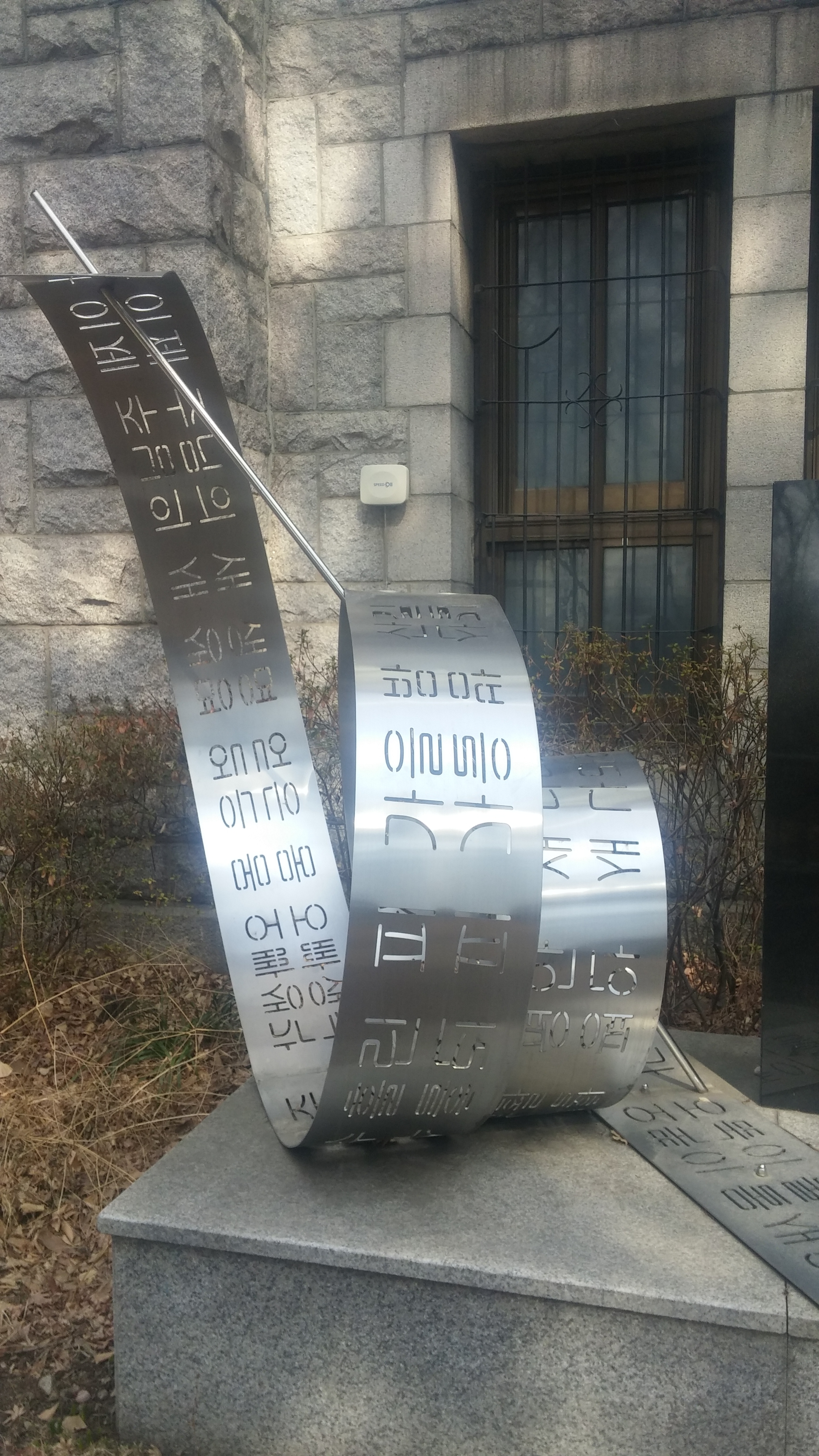 남대문매점 이미지