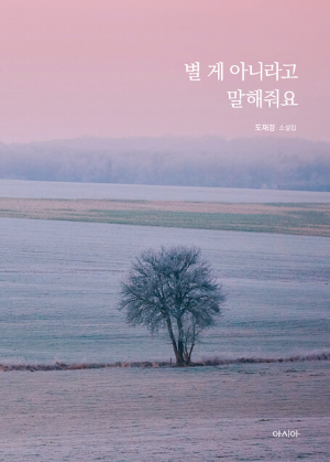 스윗컴퓨터 이미지