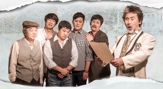 천진한 악인들 - 이강백 작, 이성열 연출, 연극<즐...