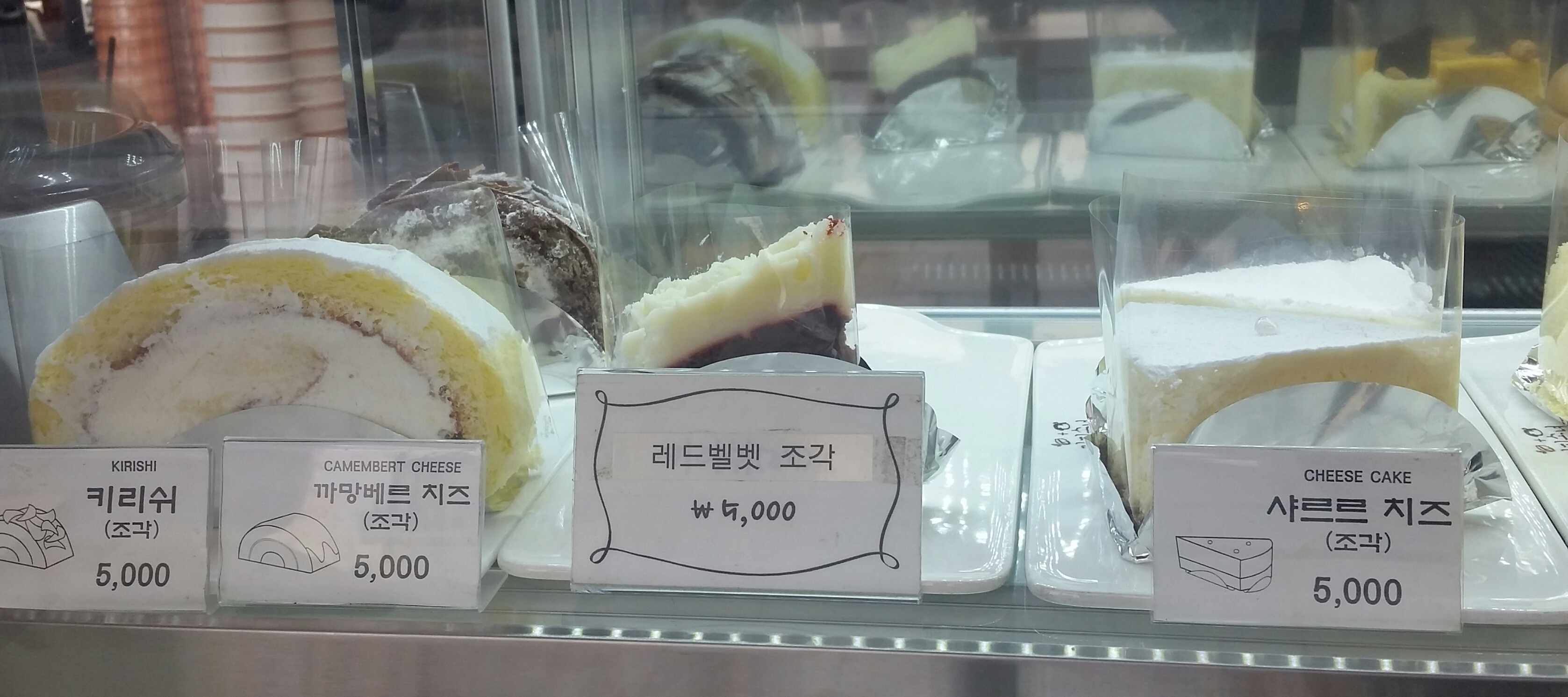 커피소녀# 이미지