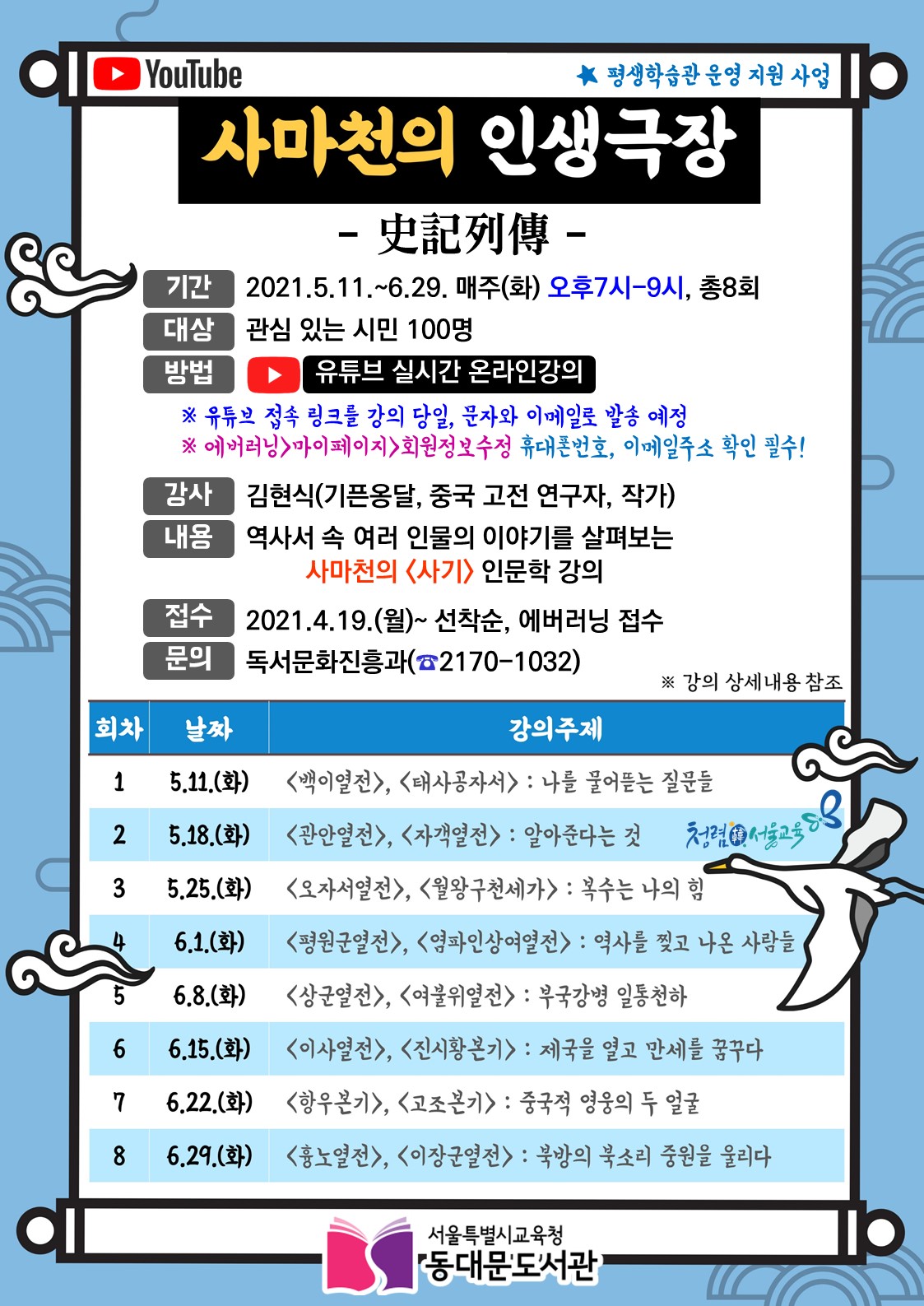 인생극장 이미지