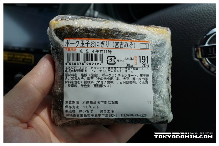 코코김밥 이미지
