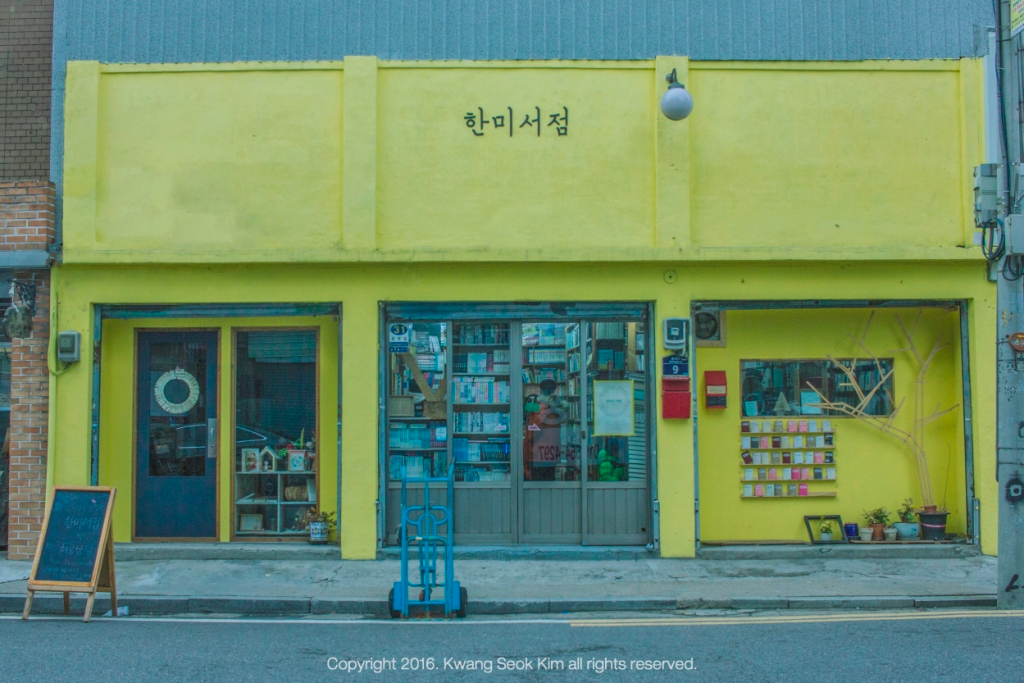 필름도깨비 이미지