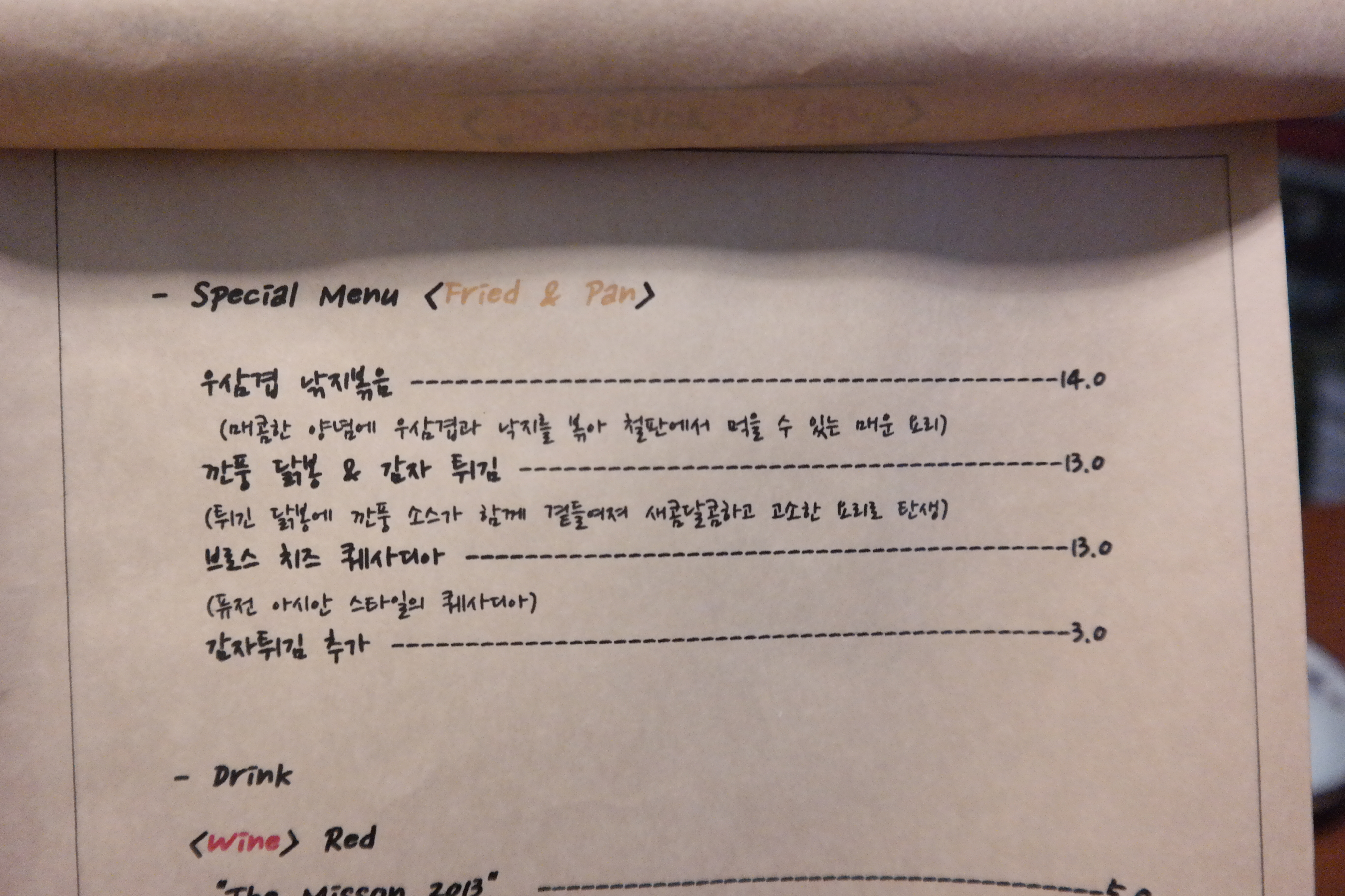 여행 가기 전에 먹어요