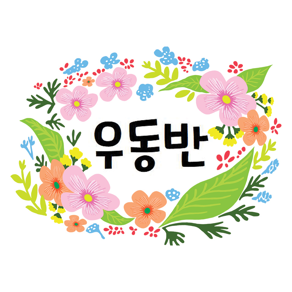 예술인상조 이미지