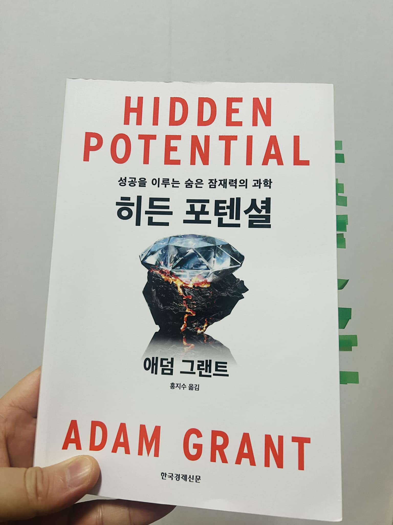 히든북 이미지