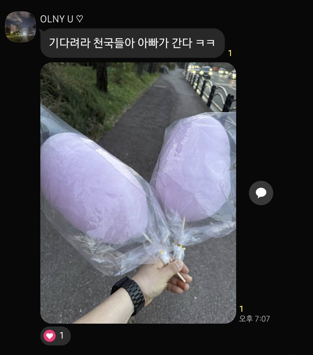 반찬천국 이미지