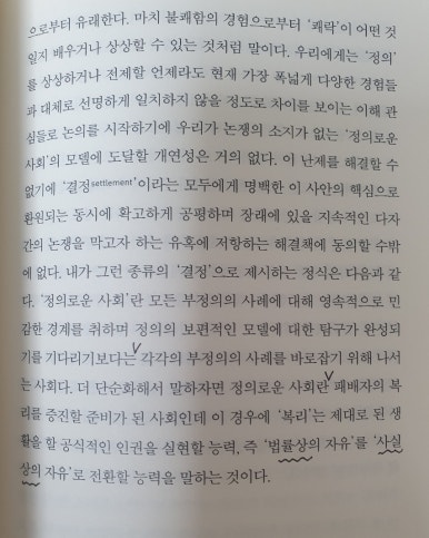똥폼 이미지