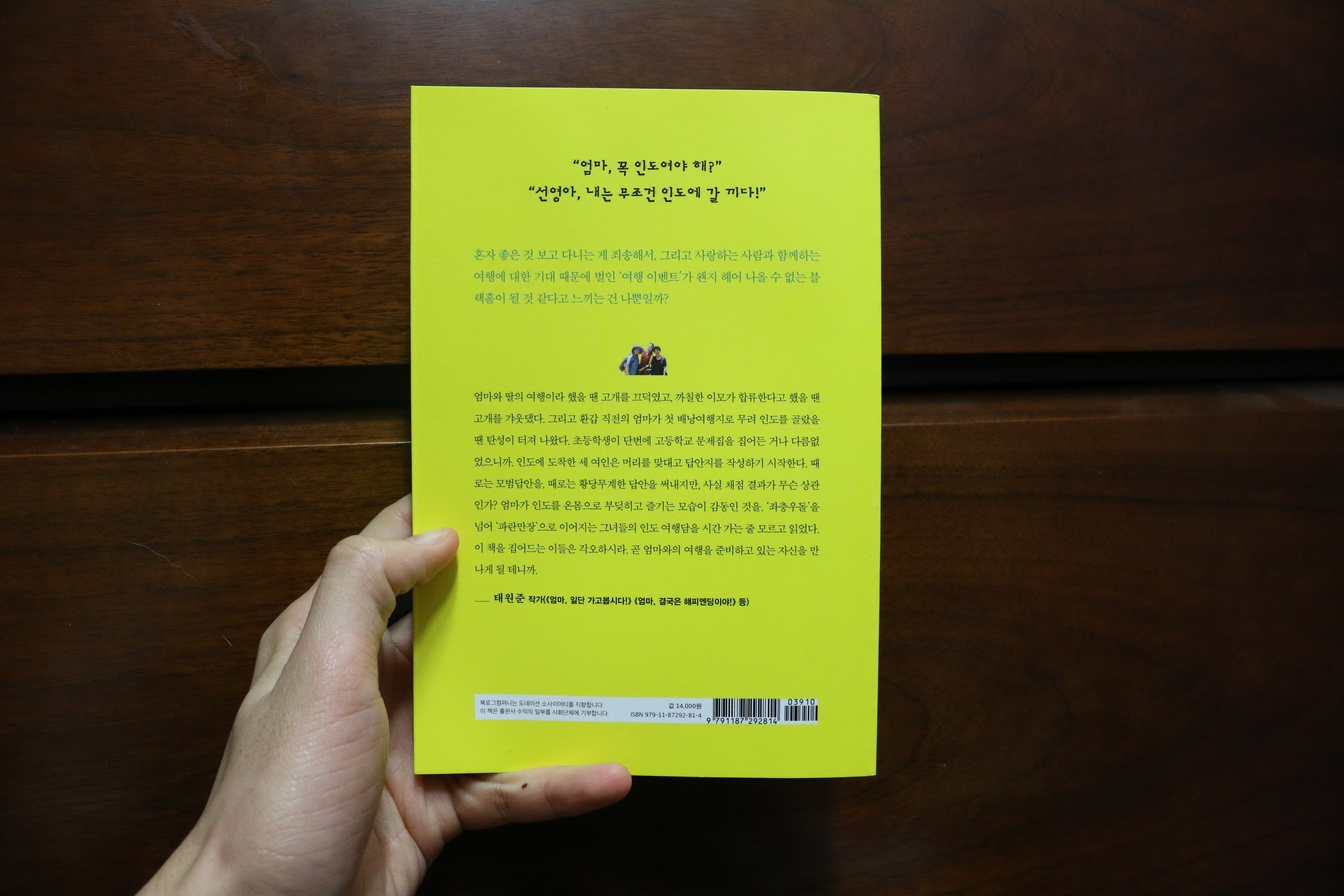 미지로여행세상 이미지