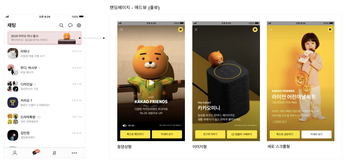비즈모바일 이미지