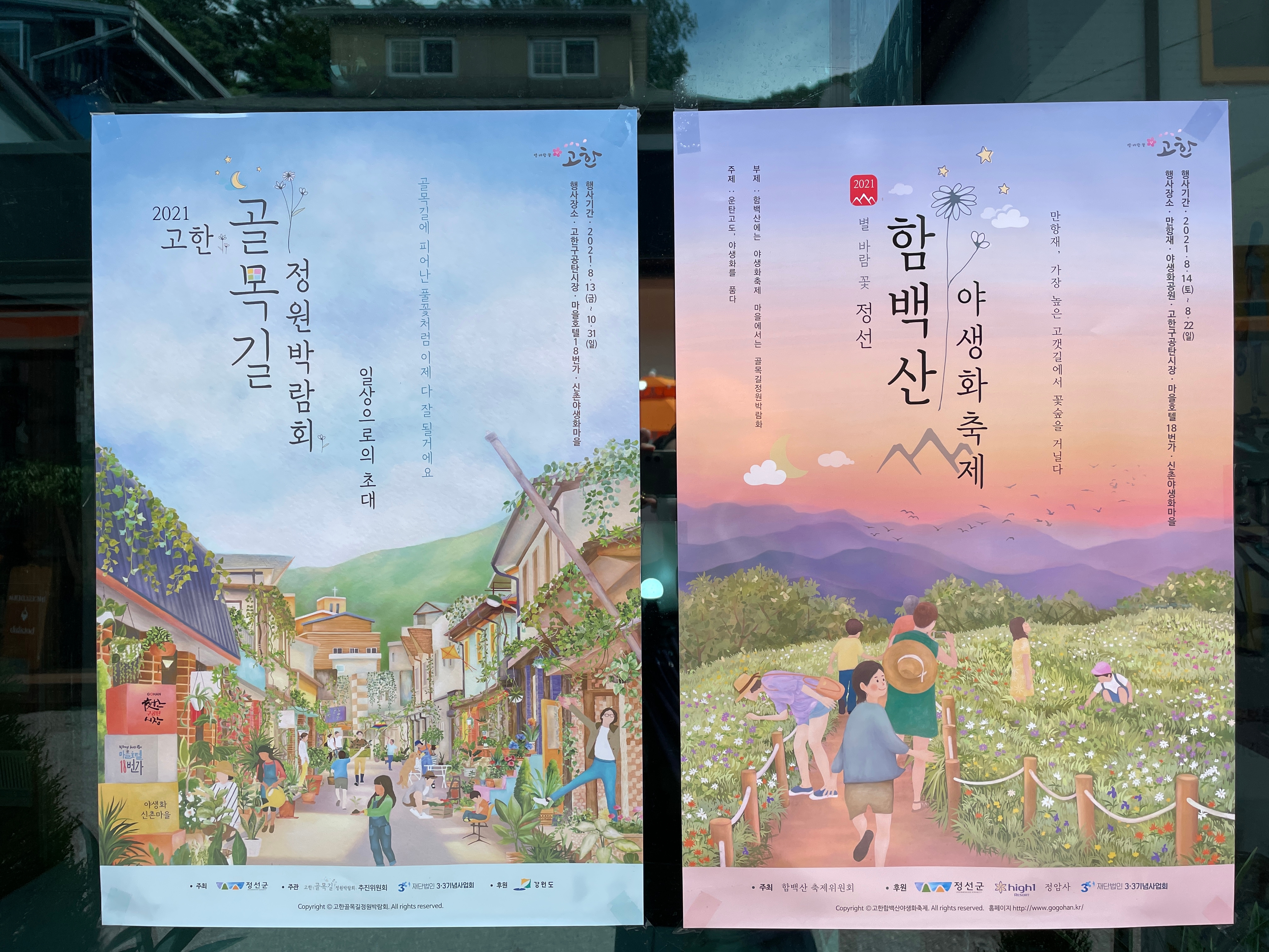 신협여행센터 이미지