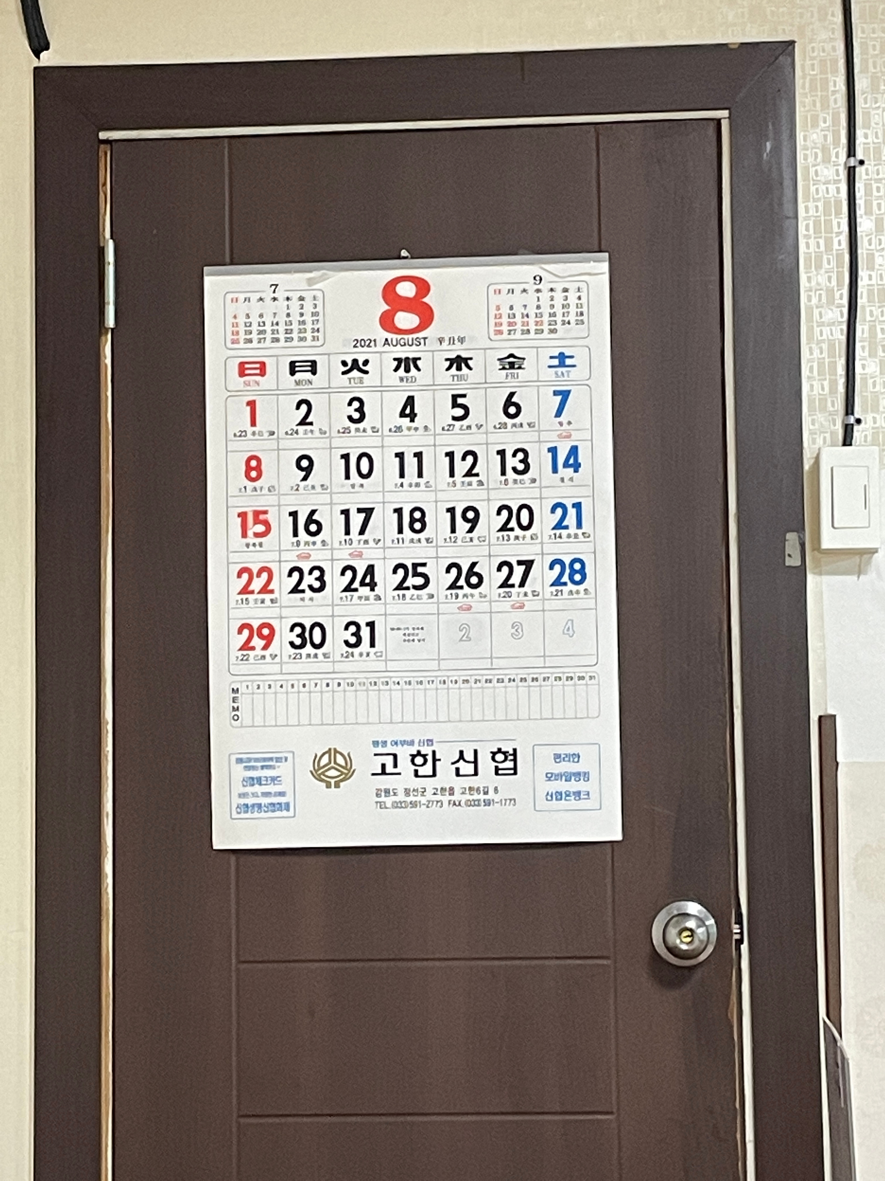 신협여행센터 이미지