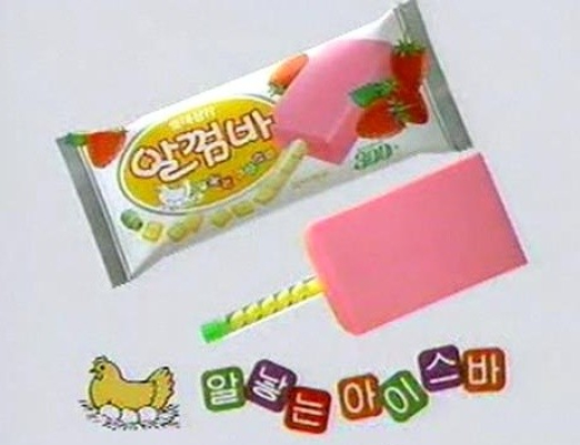 설렘아이스크림 이미지