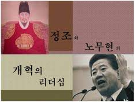 보수왕 이미지