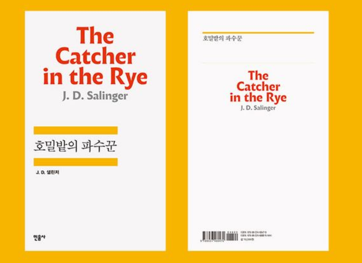 크레이그라이트 비트코인 재산 (89) 사진