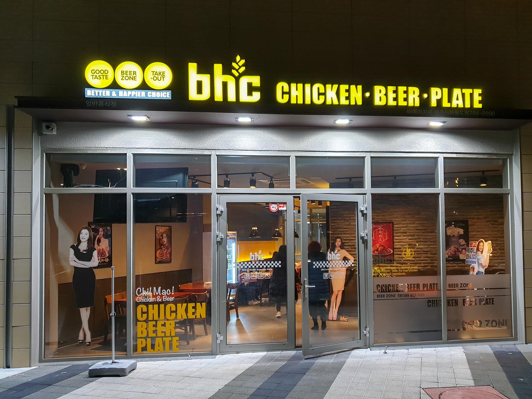 제주도 가족여행 숙소추천, 서머셋 제주신화월드 리조트!