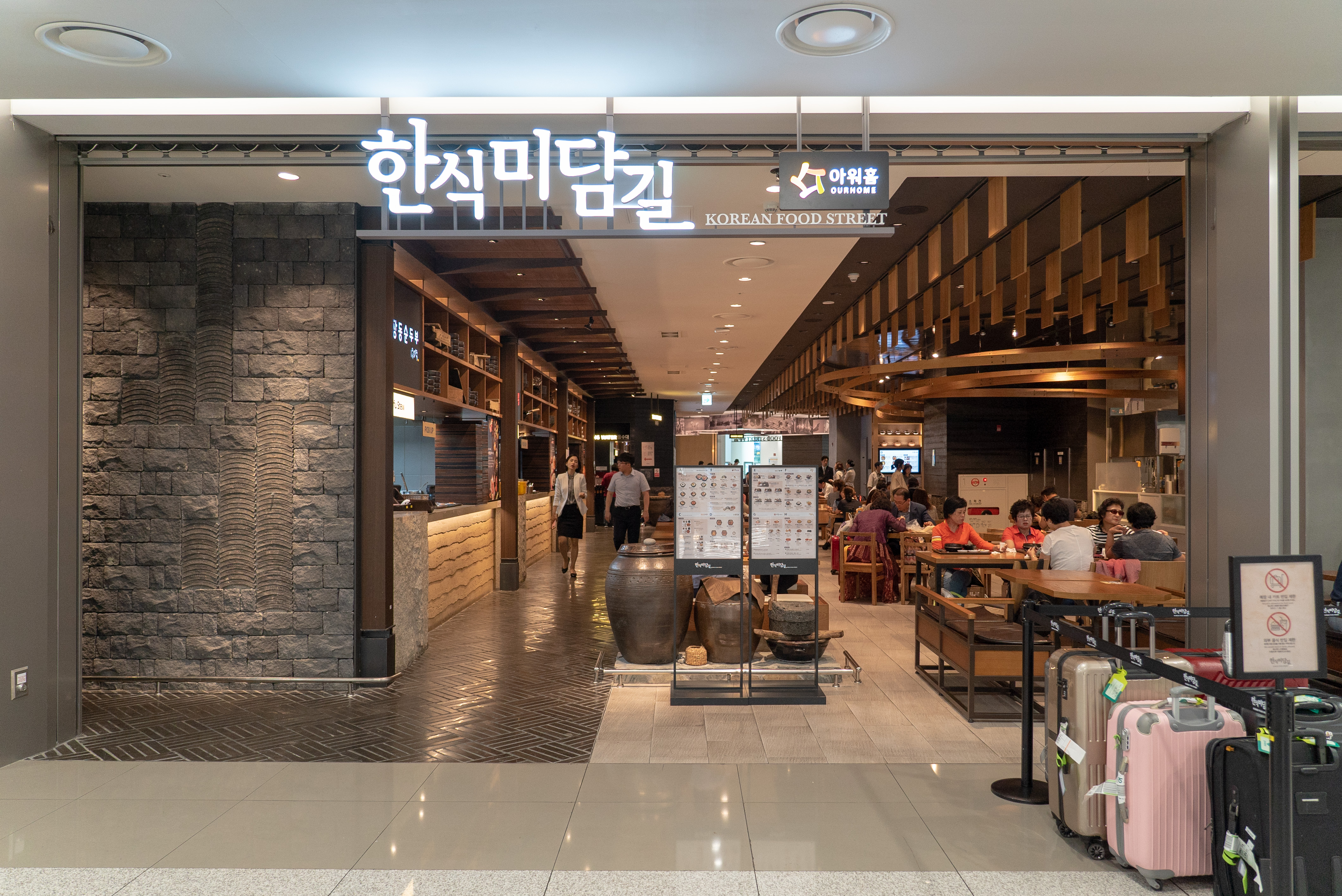 인천공항 제2터미널 맛집 추천(가격, 메뉴, 후기)!
