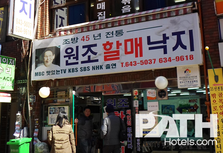 단디 잘 따라오이소. 다이나믹한 부산여행 코스추천 #1