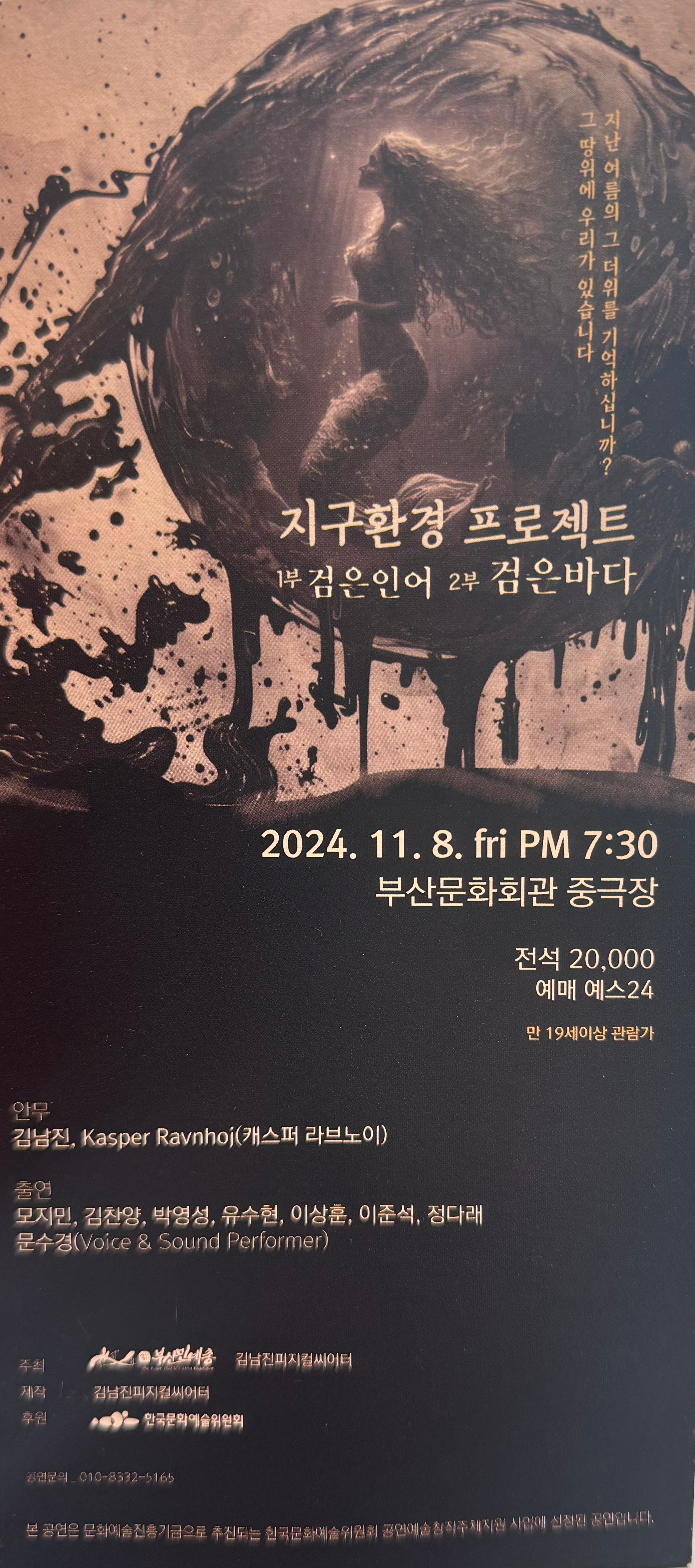 지구환경 이미지