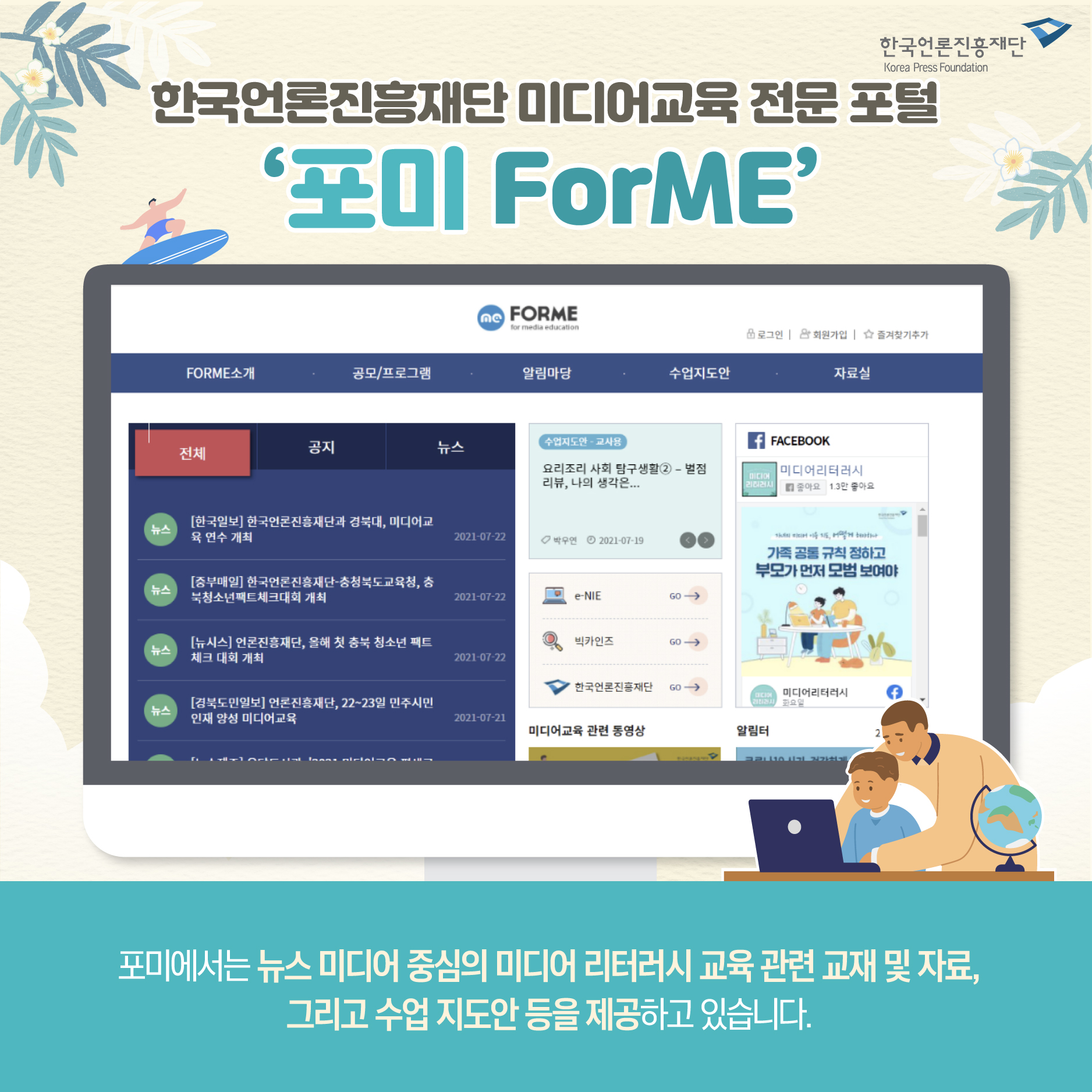 CS미디어 이미지