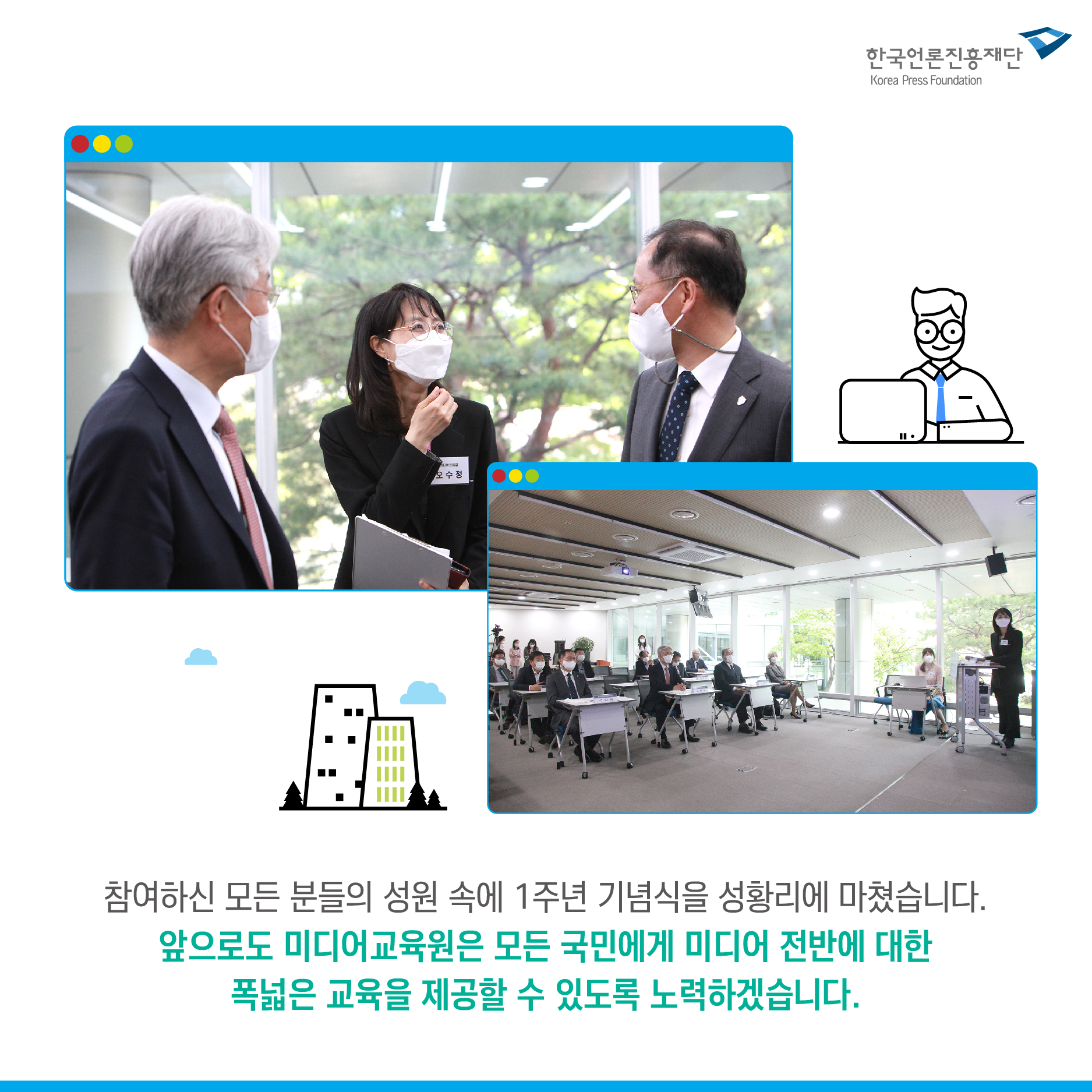 성원미디어 이미지