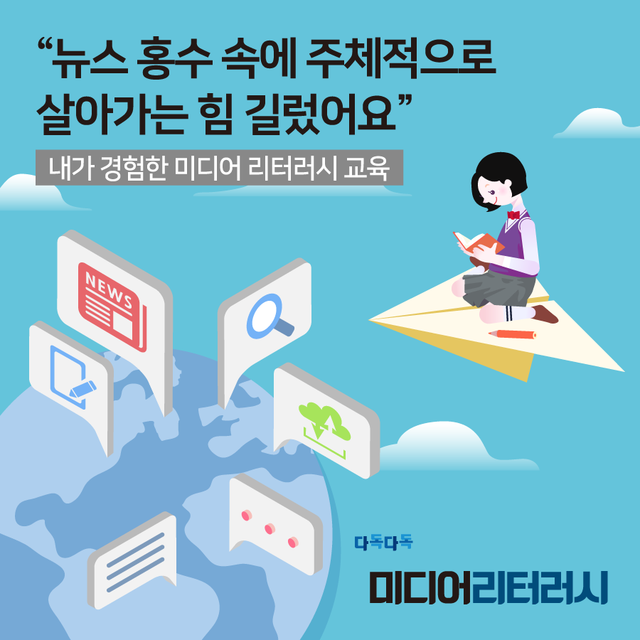 동일미디어 이미지