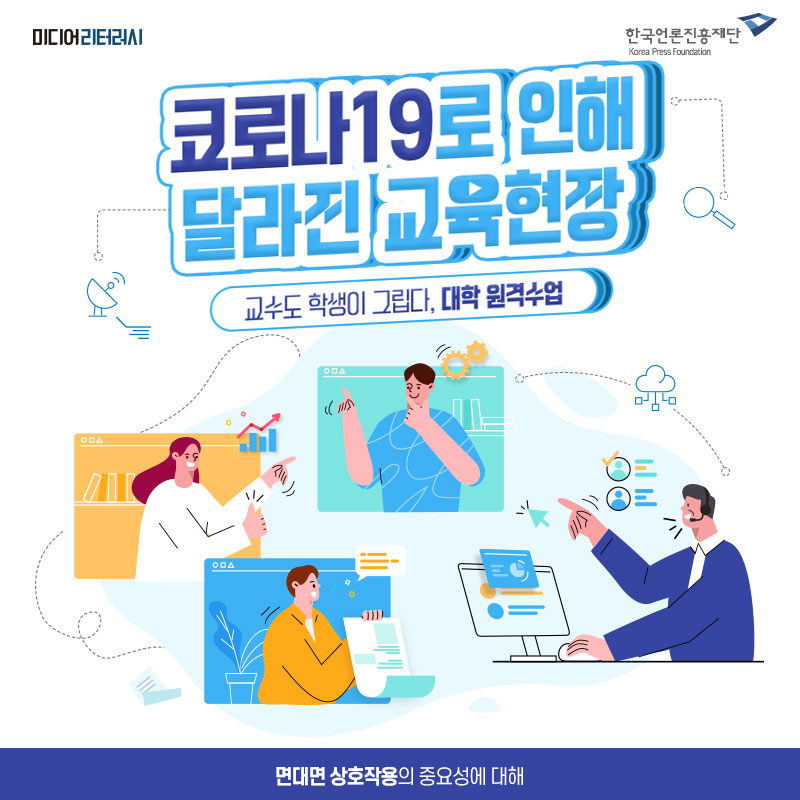 인해교육 이미지