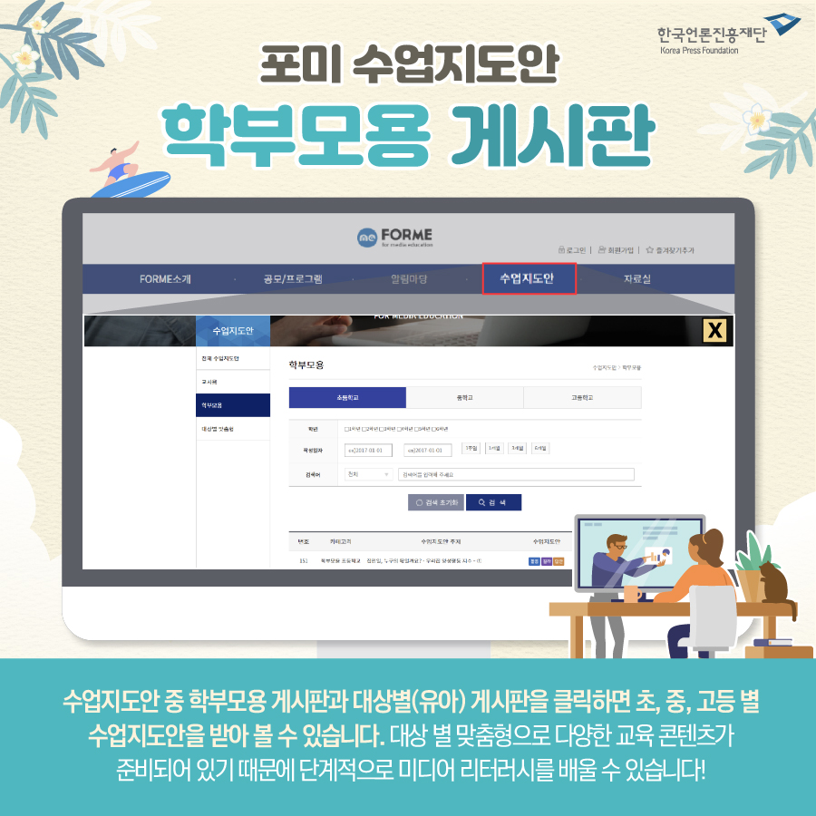 CS미디어 이미지