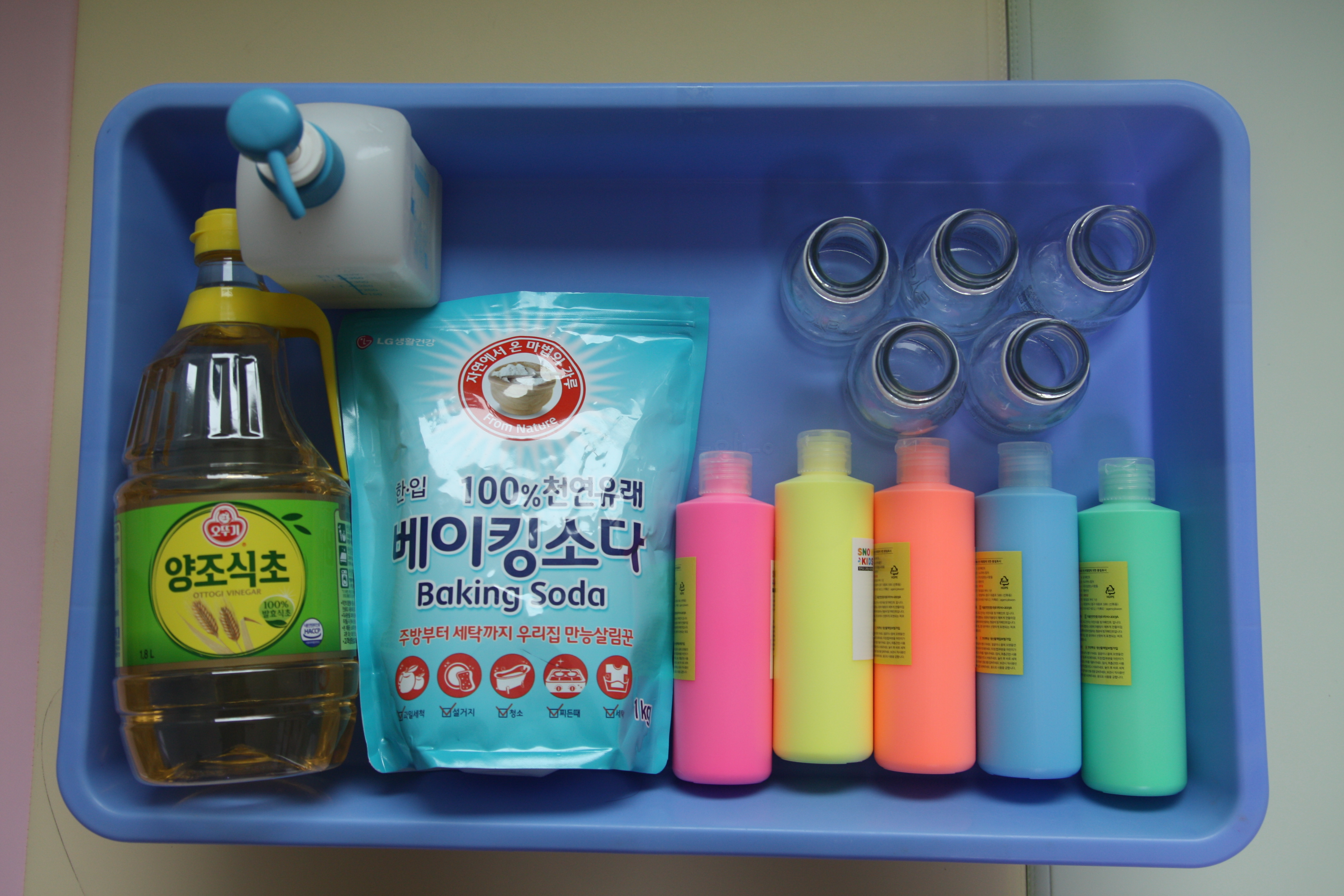 무지개프라스틱 이미지