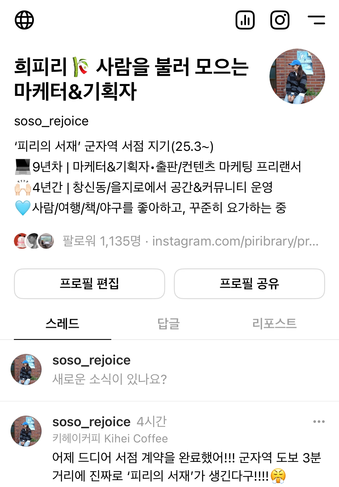 하나서점 이미지