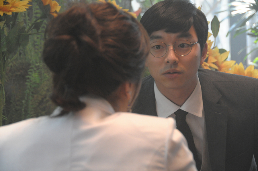 공유의 달콤 로맨스영화 <김종욱 찾기> - 2016년 ...