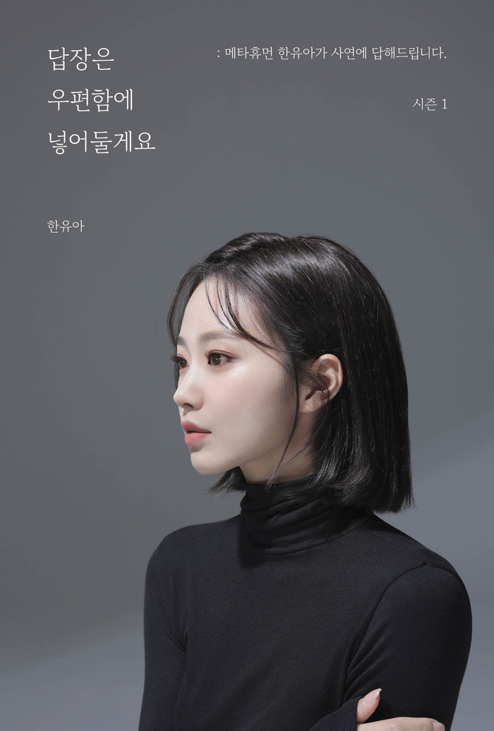 한유국제 이미지