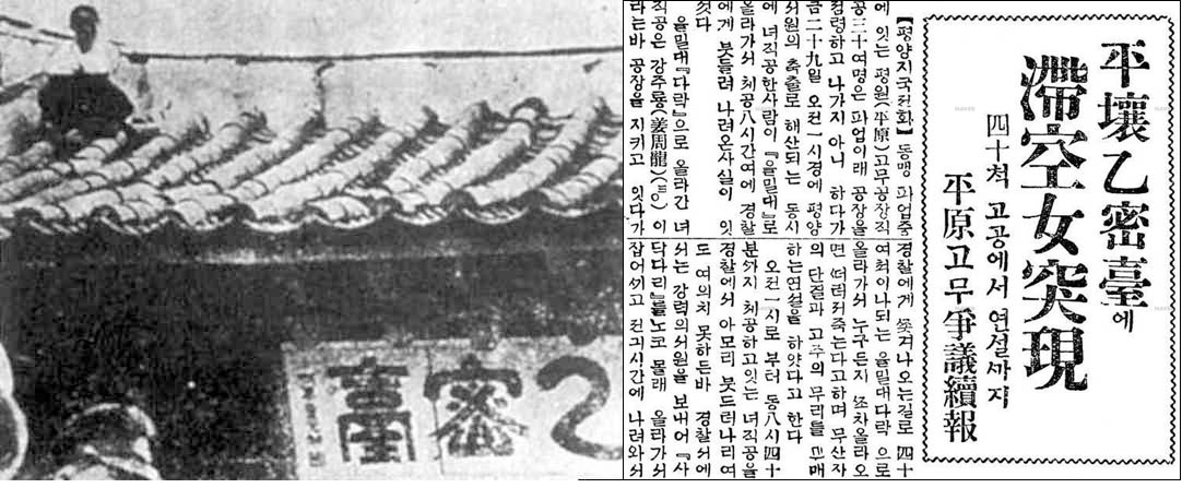언제나 하늘에는 가장 낮은 존재들이 있다