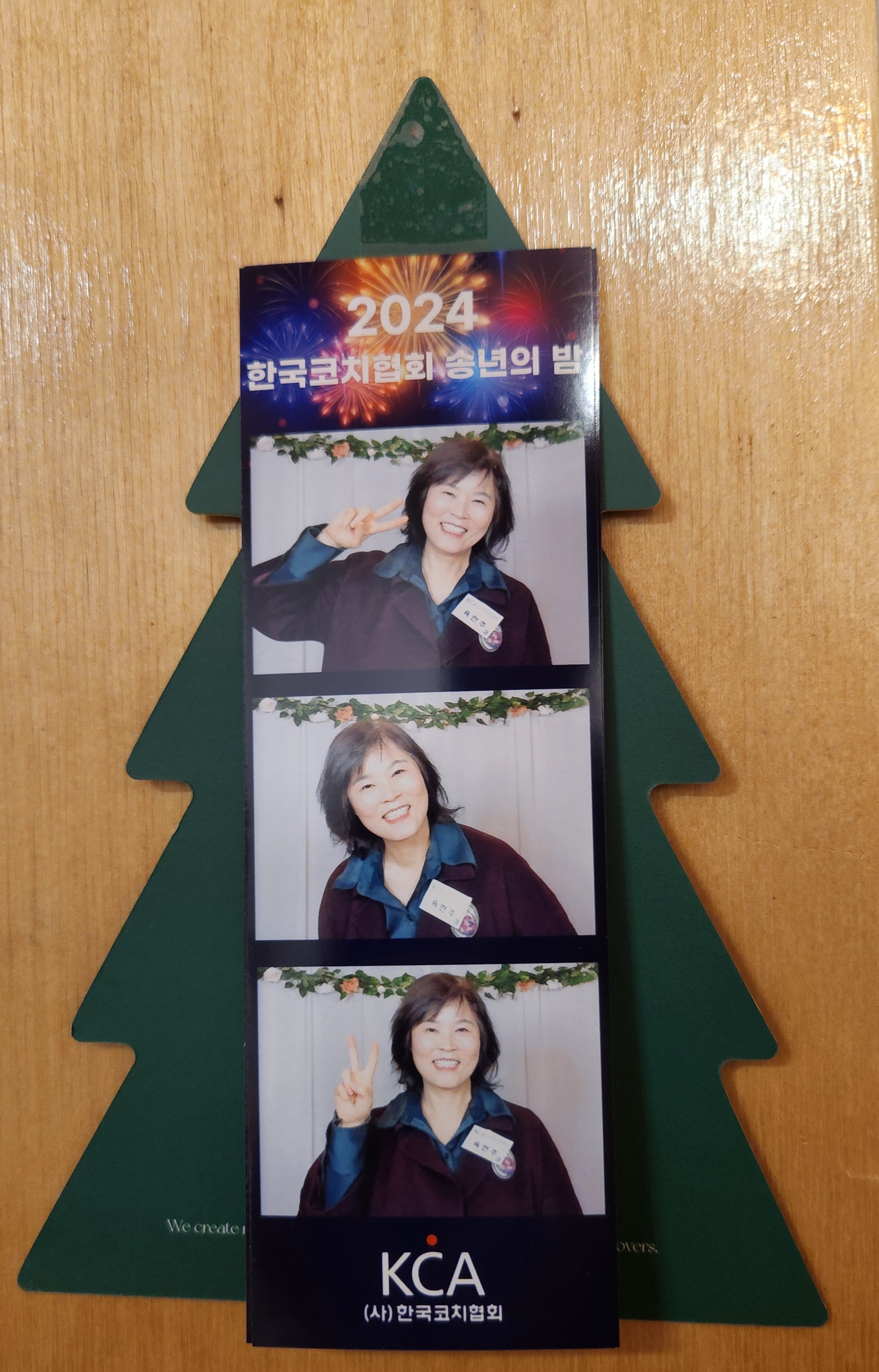 진성존재코칭센터 이미지